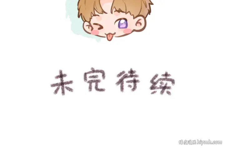《我就想蹭你的气运》第8话 要不换一个人蹭？图72