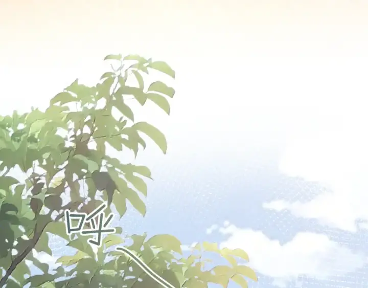 《我就想蹭你的气运》第9话 从来没人对我这么用心图37