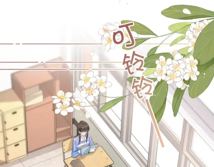 《我就想蹭你的气运》第9话 从来没人对我这么用心图46
