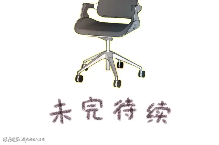 《我就想蹭你的气运》第9话 从来没人对我这么用心图72