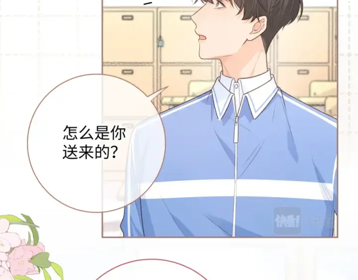 漫画《我就想蹭你的气运》第10话 人间清醒赵明溪第25张图