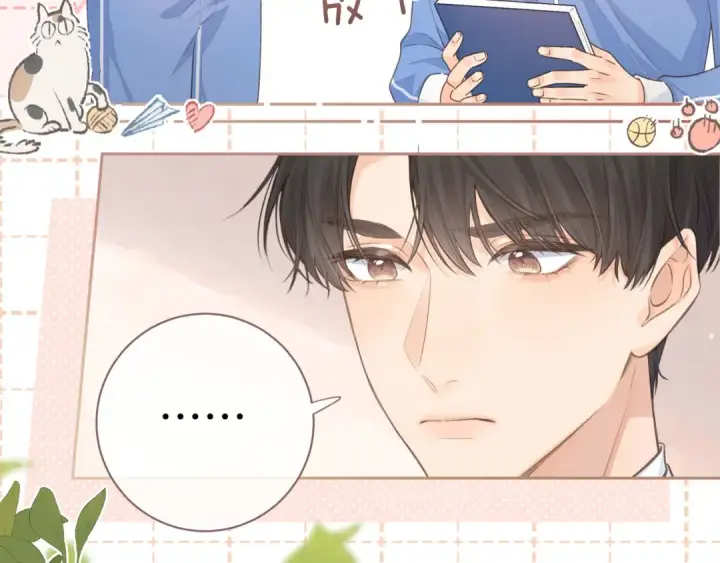 漫画《我就想蹭你的气运》第10话 人间清醒赵明溪第36张图