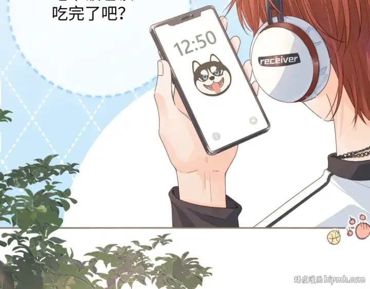 漫画《我就想蹭你的气运》第10话 人间清醒赵明溪第40张图