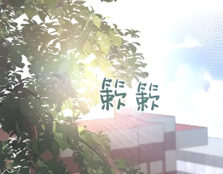 漫画《我就想蹭你的气运》第10话 人间清醒赵明溪第41张图