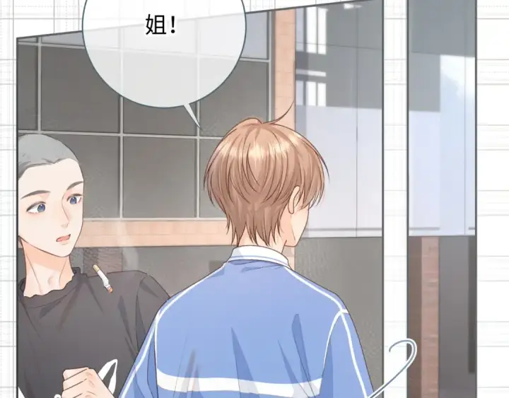 漫画《我就想蹭你的气运》第10话 人间清醒赵明溪第47张图