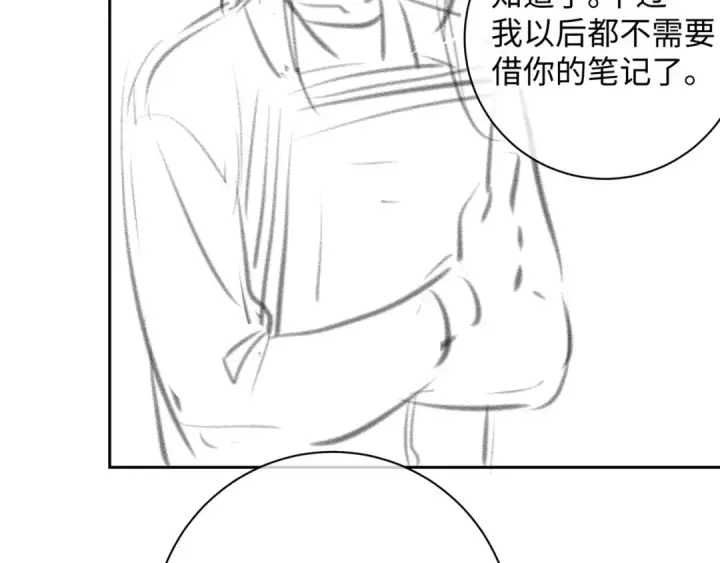 漫画《我就想蹭你的气运》第10话 人间清醒赵明溪第75张图