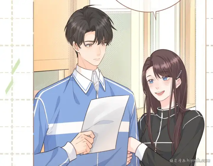 《我就想蹭你的气运》第11话 傅大少吃醋了？图24