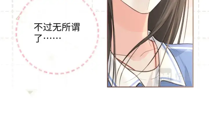 《我就想蹭你的气运》第11话 傅大少吃醋了？图47