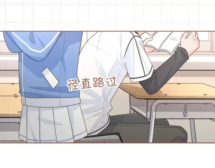 《我就想蹭你的气运》第11话 傅大少吃醋了？图59