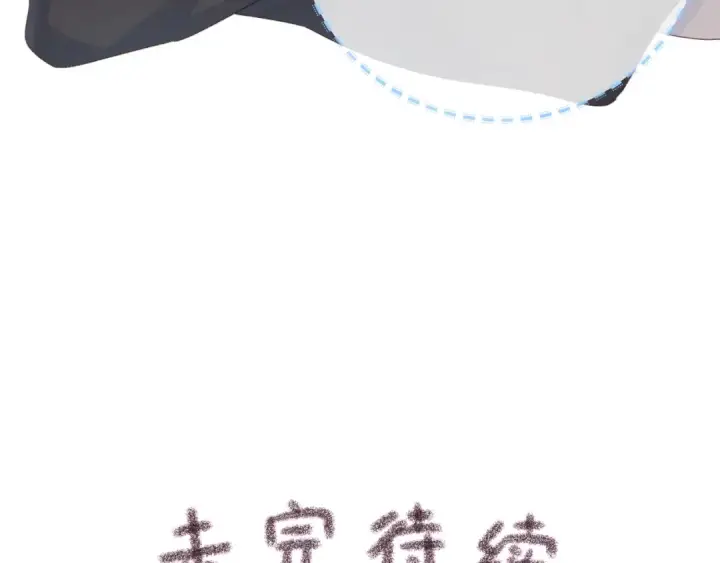 《我就想蹭你的气运》第12话 她真的好黏人啊图70