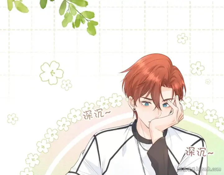 《我就想蹭你的气运》第13话 第一次指尖触碰图40
