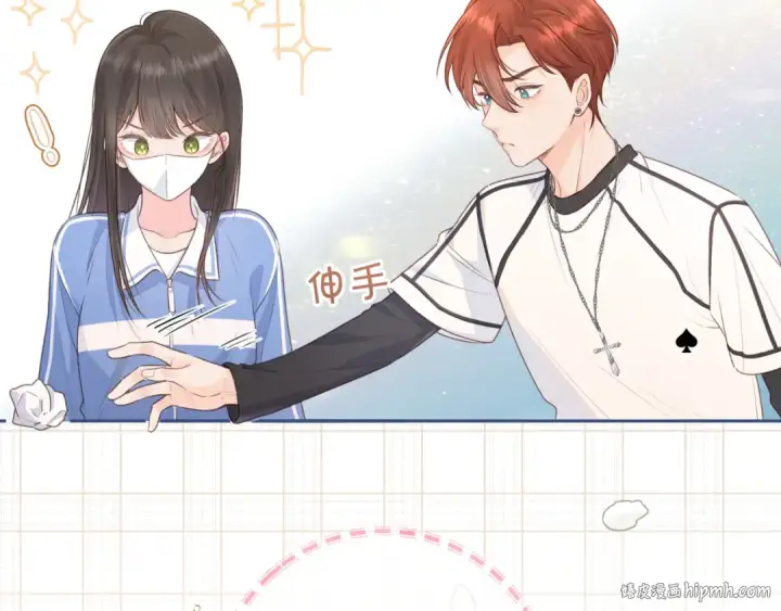 《我就想蹭你的气运》第13话 第一次指尖触碰图48