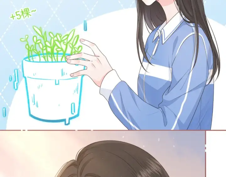 《我就想蹭你的气运》第13话 第一次指尖触碰图59
