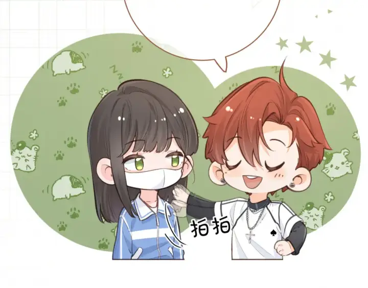 《我就想蹭你的气运》第15话 傅大少的独家安慰方式图27