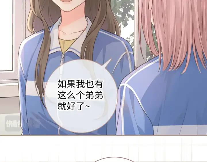 《我就想蹭你的气运》第16话 傅阳曦替小口罩出气图21