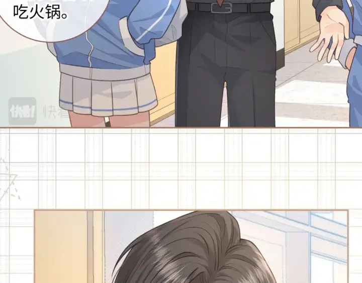 《我就想蹭你的气运》第16话 傅阳曦替小口罩出气图30