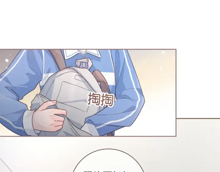 《我就想蹭你的气运》第16话 傅阳曦替小口罩出气图34