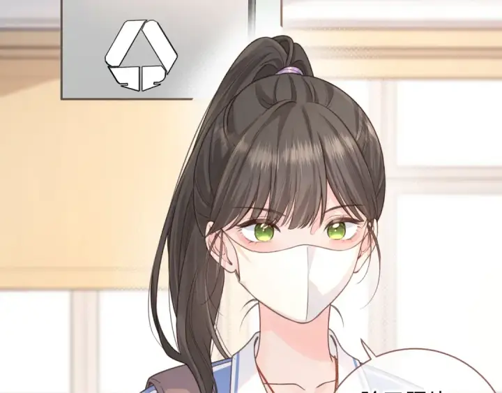 《我就想蹭你的气运》第16话 傅阳曦替小口罩出气图37