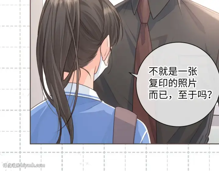 《我就想蹭你的气运》第16话 傅阳曦替小口罩出气图40