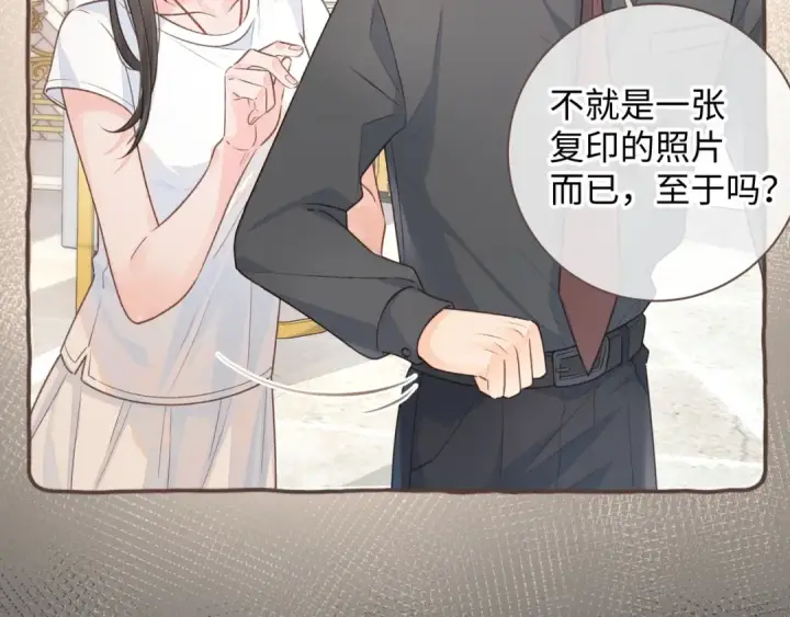 《我就想蹭你的气运》第16话 傅阳曦替小口罩出气图43