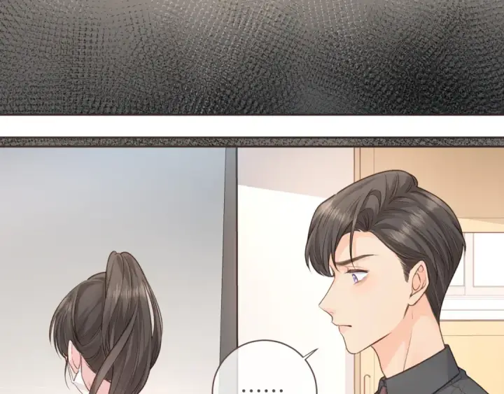 《我就想蹭你的气运》第16话 傅阳曦替小口罩出气图44
