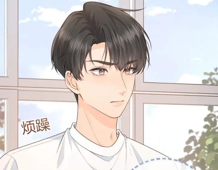 《我就想蹭你的气运》第16话 傅阳曦替小口罩出气图6