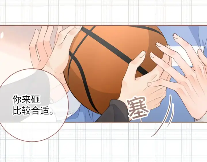 《我就想蹭你的气运》第16话 傅阳曦替小口罩出气图67