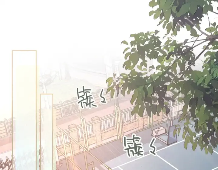 《我就想蹭你的气运》第16话 傅阳曦替小口罩出气图69