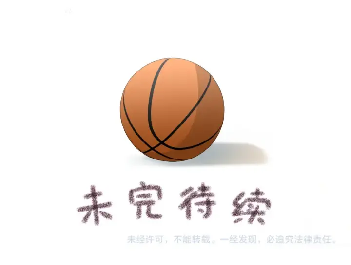 《我就想蹭你的气运》第16话 傅阳曦替小口罩出气图79