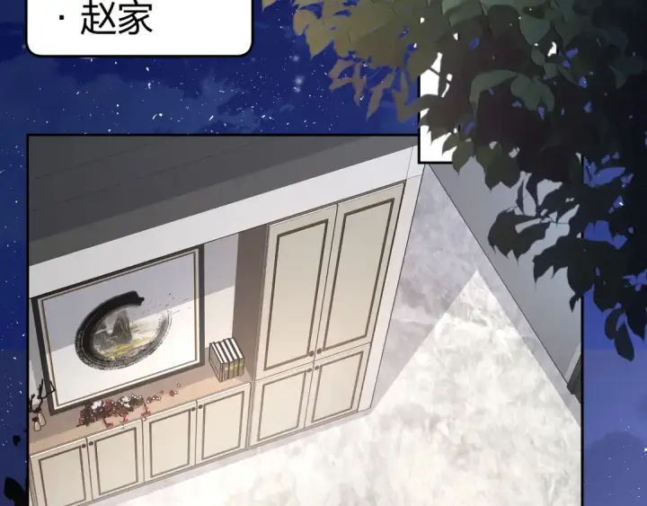 《我就想蹭你的气运》第17话 大少爷这是恋爱了？图21