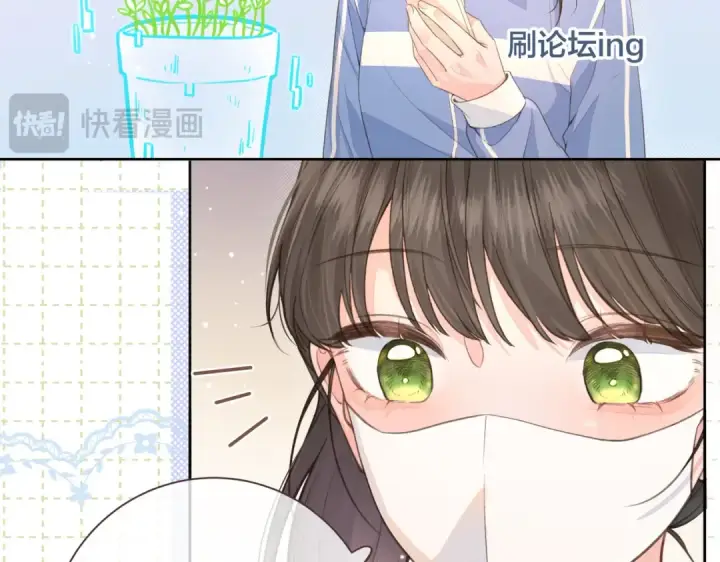 《我就想蹭你的气运》第18话 图书馆修罗场！图23