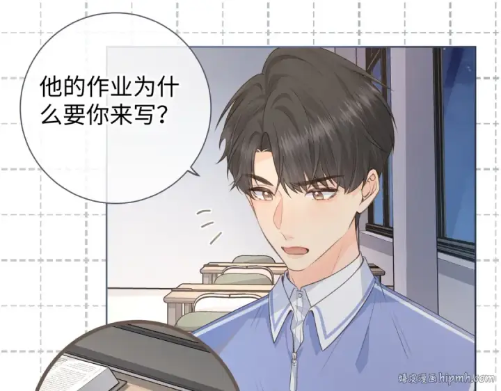 《我就想蹭你的气运》第18话 图书馆修罗场！图32