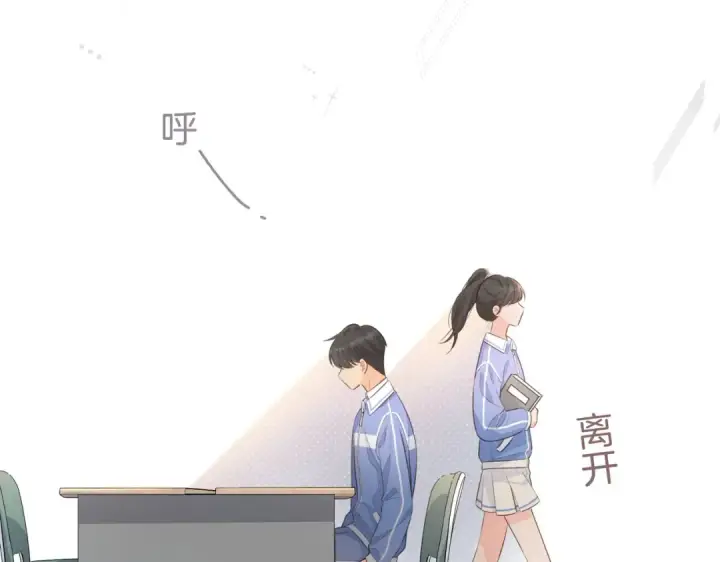 《我就想蹭你的气运》第18话 图书馆修罗场！图41