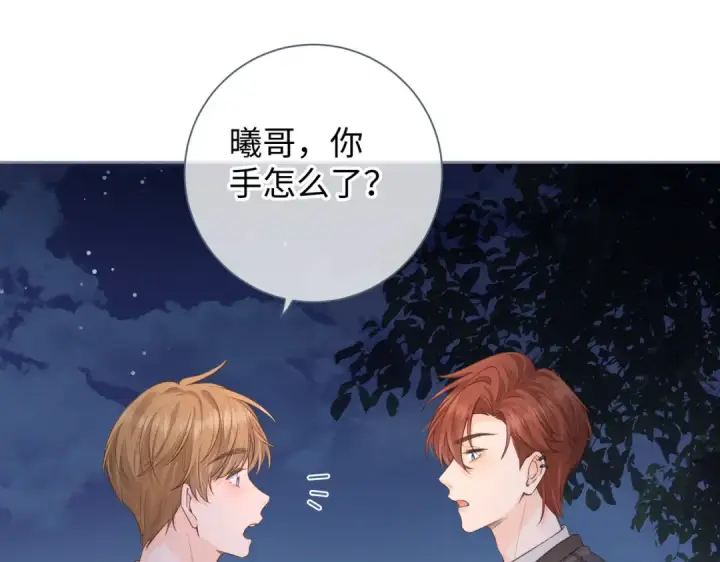 《我就想蹭你的气运》第18话 图书馆修罗场！图46