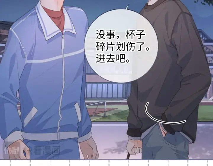 《我就想蹭你的气运》第18话 图书馆修罗场！图47