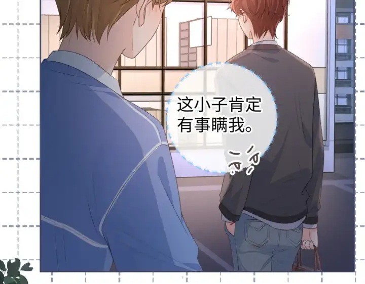 《我就想蹭你的气运》第18话 图书馆修罗场！图49