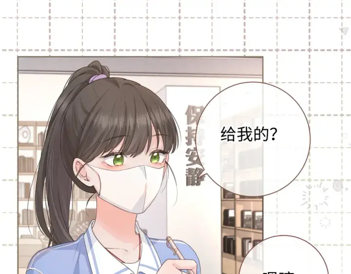 《我就想蹭你的气运》第18话 图书馆修罗场！图54