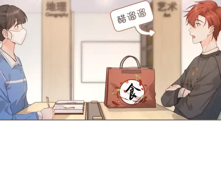《我就想蹭你的气运》第18话 图书馆修罗场！图68
