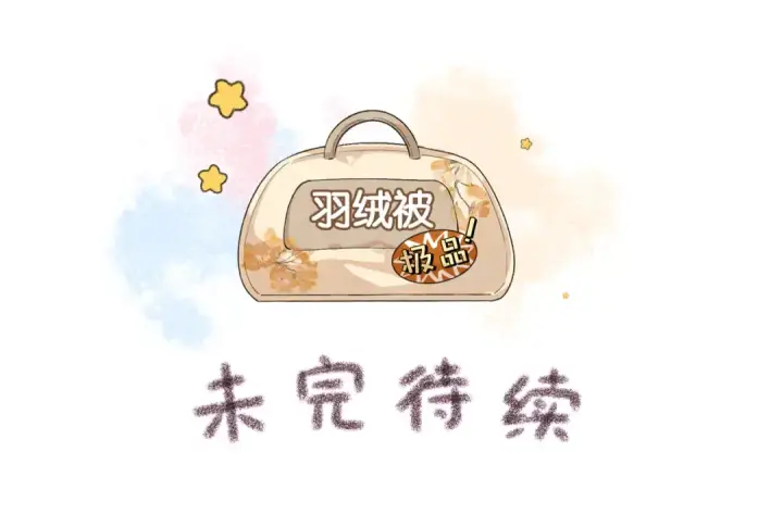 《我就想蹭你的气运》第18话 图书馆修罗场！图69