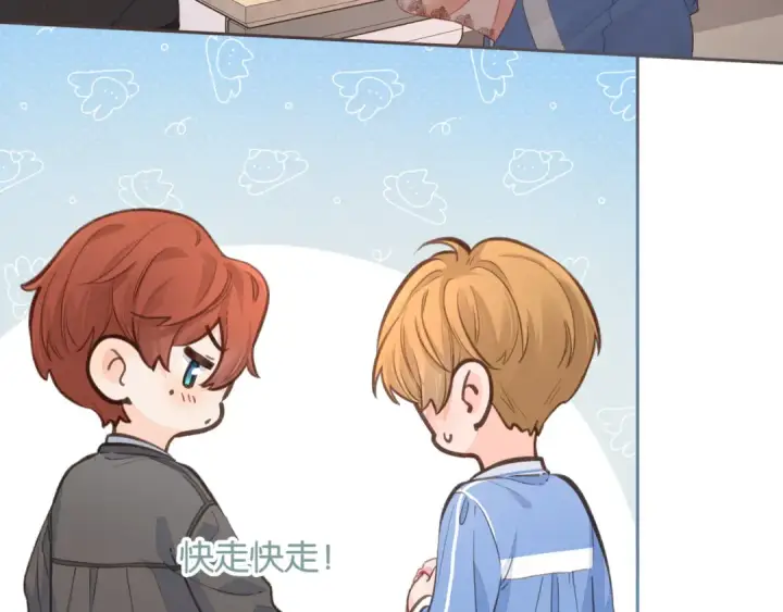 《我就想蹭你的气运》第19话 她喜欢的是你还是你继承人的身份？图26