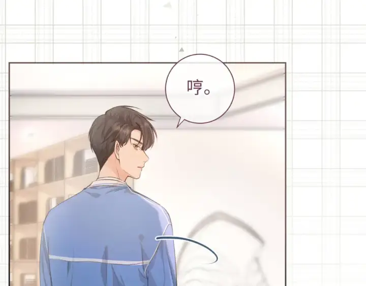《我就想蹭你的气运》第19话 她喜欢的是你还是你继承人的身份？图3