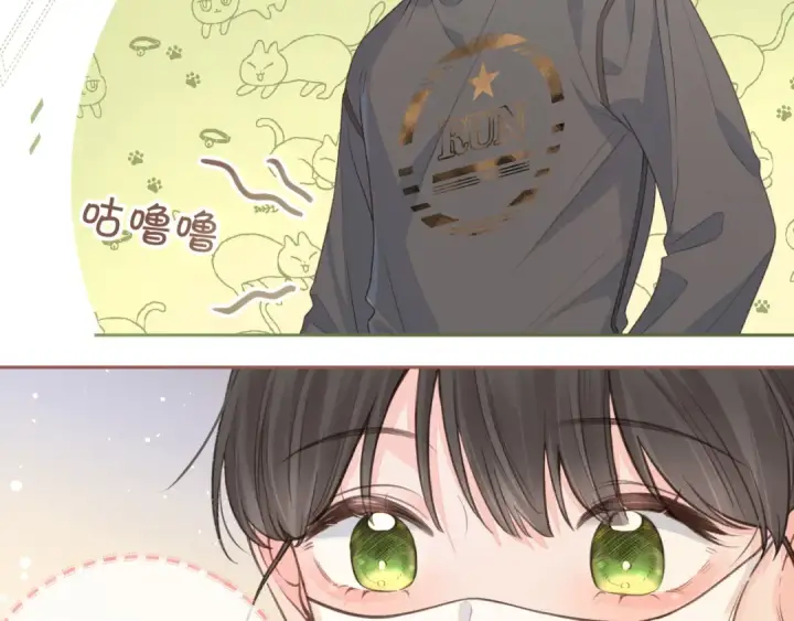 《我就想蹭你的气运》第19话 她喜欢的是你还是你继承人的身份？图31
