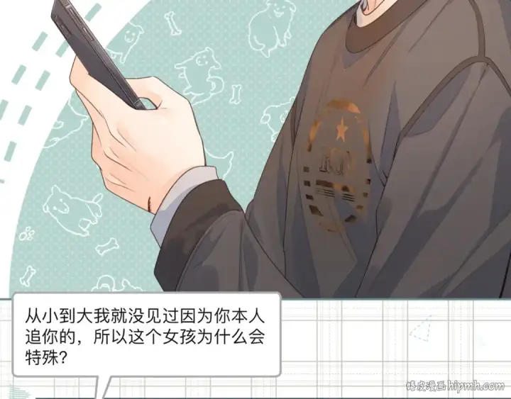 《我就想蹭你的气运》第19话 她喜欢的是你还是你继承人的身份？图64