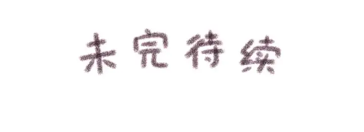 《我就想蹭你的气运》第19话 她喜欢的是你还是你继承人的身份？图74