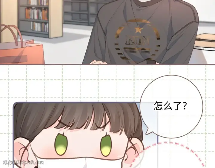 《我就想蹭你的气运》第19话 她喜欢的是你还是你继承人的身份？图8