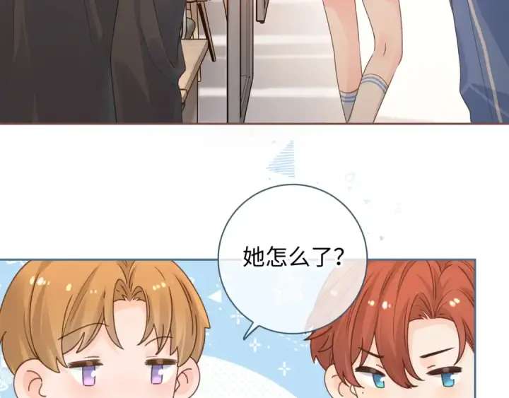 《我就想蹭你的气运》第20话 她就是图我的人！图29