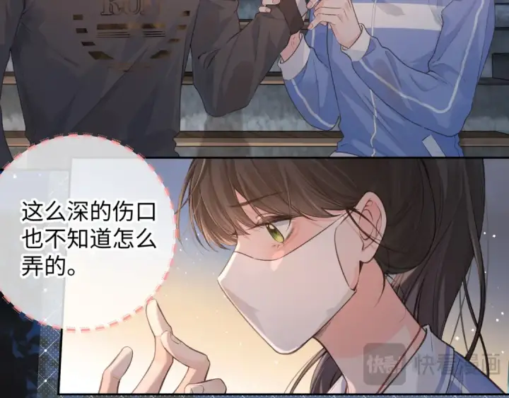 《我就想蹭你的气运》第20话 她就是图我的人！图65