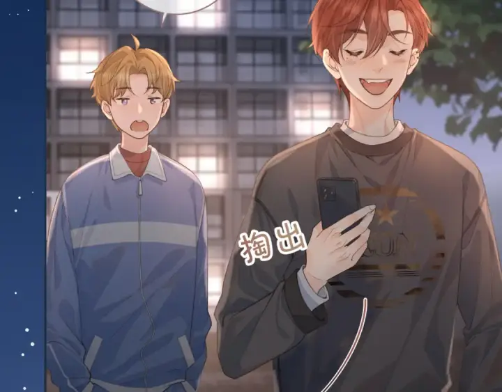 《我就想蹭你的气运》第21话 我要加倍地对她好图4