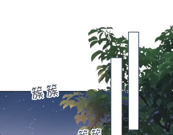 《我就想蹭你的气运》第21话 我要加倍地对她好图52