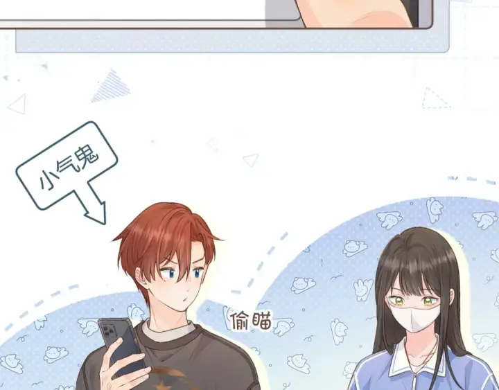 《我就想蹭你的气运》第21话 我要加倍地对她好图62